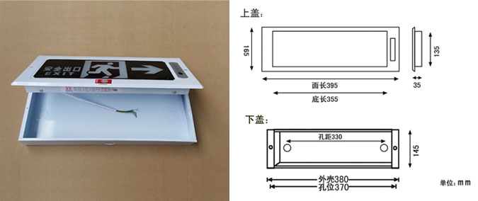 新國(guó)標(biāo)嵌入式安全指示燈(SYXF-008)